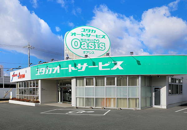 総合受付 オアシス豊橋