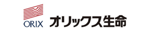 オリックス生命