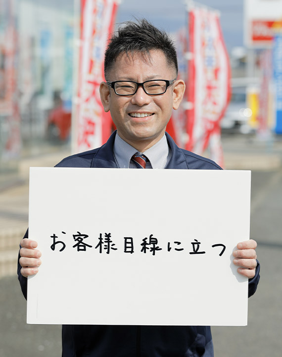 前原(まえはら)