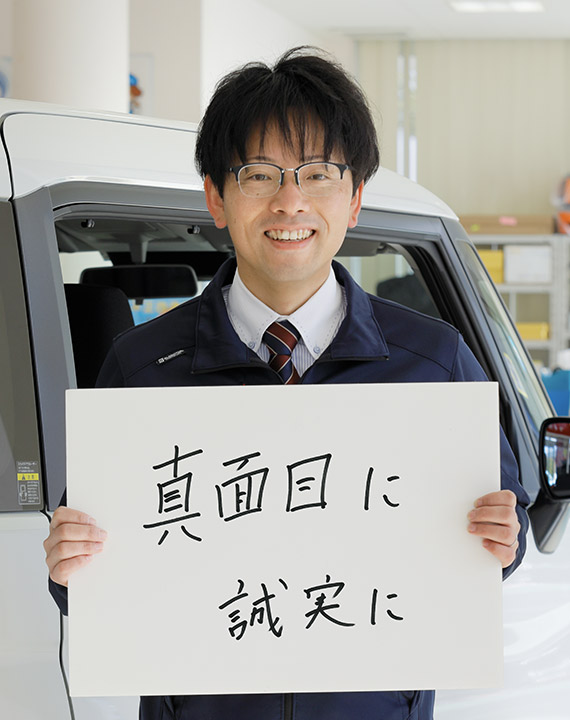 神藤(じんどう)