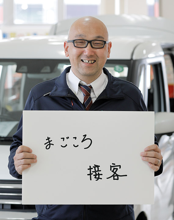 板坂(いたさか)