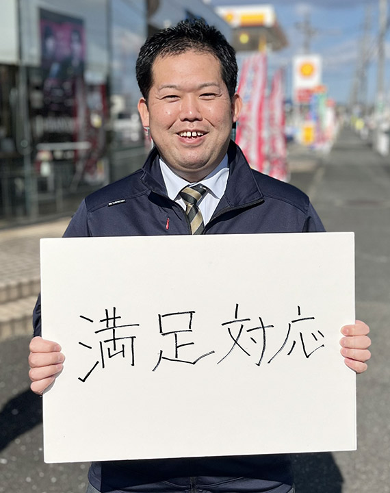 藤原(ふじわら)