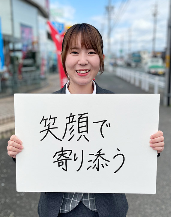 山内(やまうち)